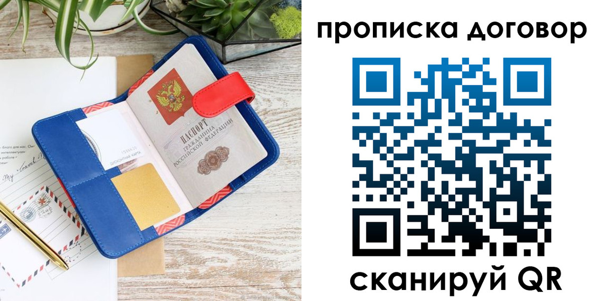 форма 3 в Нефтекумске