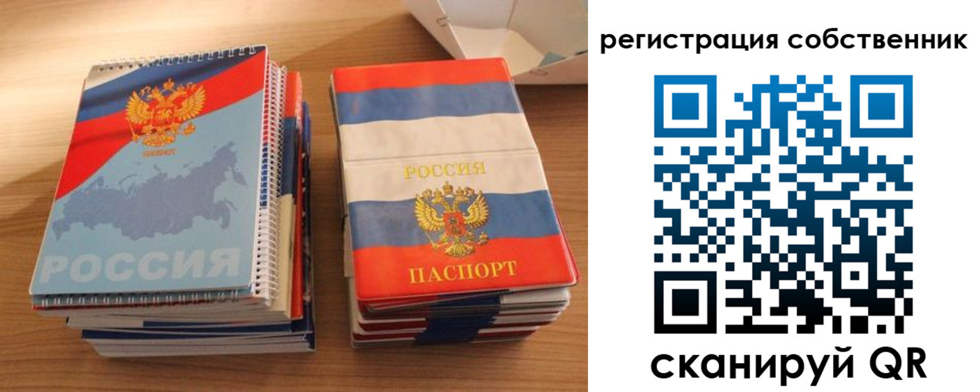 временная регистрация надежно в Нефтекумске